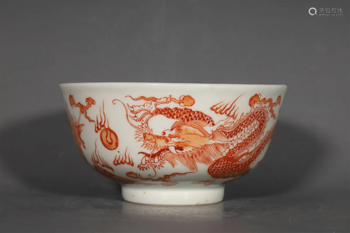 A Delicate Red-Color Dragon& Phoenix Bowl