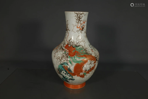 A Delicate Famille-Rose Dragon Vase