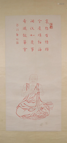 A Fine LuoHan Portrait Scroll Painting By Hong Yi Made