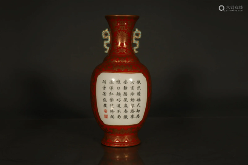 A Fine Red-ground Golden Color Window-shaped Poem Wall-Vase