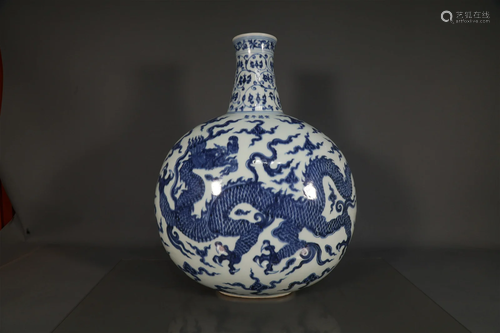 A Flat Blue And White 'Dragon' Vase