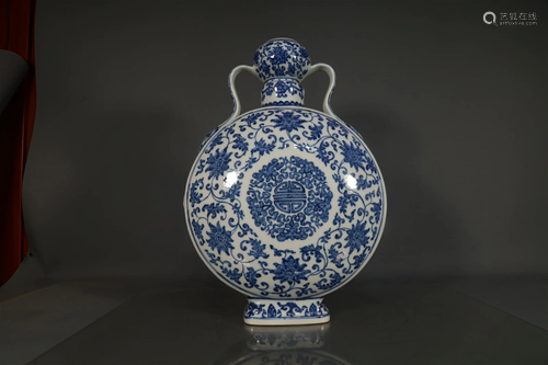 A Blue And White Moonflask