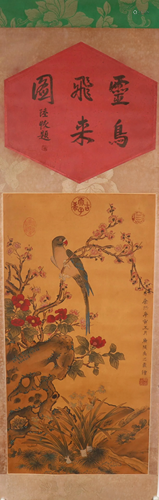 A Delicate Flower& Bird Silk Scroll Painting By YunZhiDi...