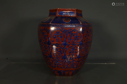 A Fine Red-Ground Blue And White Hexagonal Jar