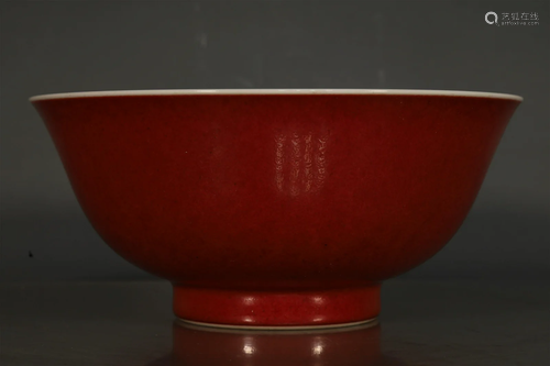 A Fabulous Red-Ground Bowl