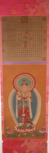 A Delicate Guanyin Status Silk Scroll Painting By Wu Daozi M...