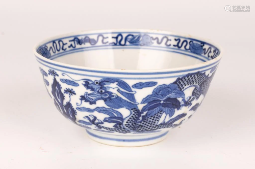 Blue and White Bowl with Dragon Pattern, Fanggu Zhencang Mar...
