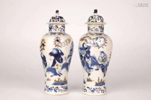 Pair of Blue and White and Underglaze-Copper-Red Vases with ...