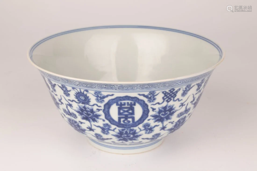 Blue and White Bowl with Lotus holding Eight Consecrated Lon...