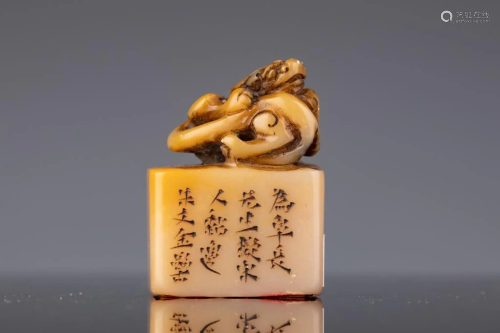 Shoushan Stone Carved Dragon Seal