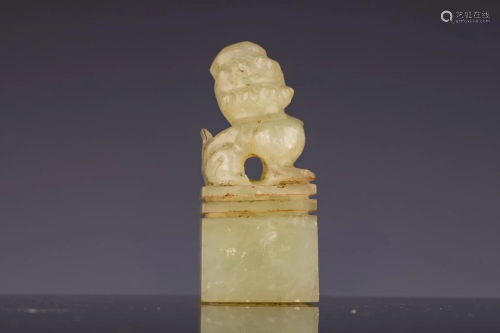 Celadon Jade Carved Lion Seal