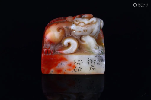 Furong Shoushan Stone Carved Pixiu Seal