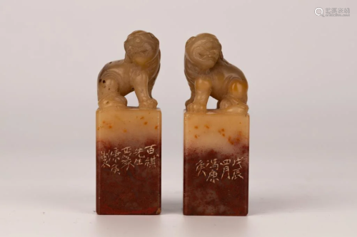 A Pair of Furong Shoushan Stone Seal Stamps
