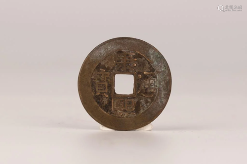 Luohanquan Coin, Qing dynasty, Kangxi Reign