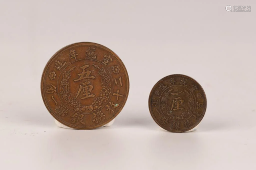 Five Li Copper Coin, Qing Dynasty, Xuantong Reign
