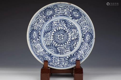 Export Blue and White Floral Dish