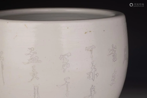 White Glazed Incised Figural Basin Bowl, Qing Dynasty