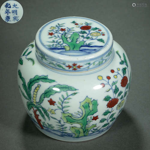 Ming Dynasty,Multicolored Flower Jar