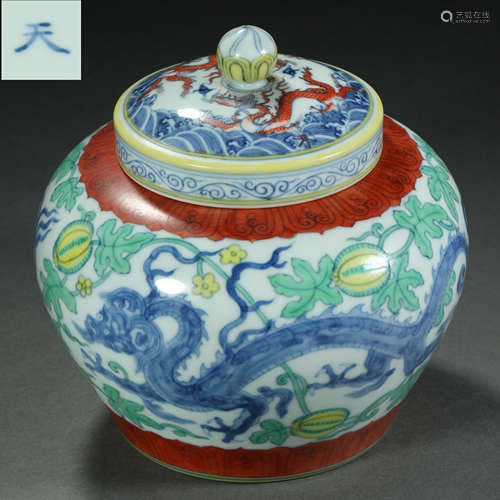 Ming Dynasty, Multicolored Dragon Pattern Tianzi Jar