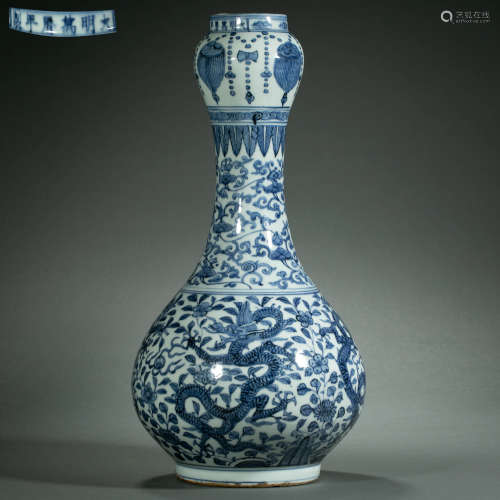 Ming Dynasty,Blue and White Dragon Pattern Garlic Bottle