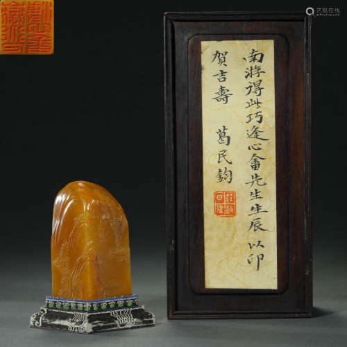 Qing Dynasty,Field-Yellow Stone Seal