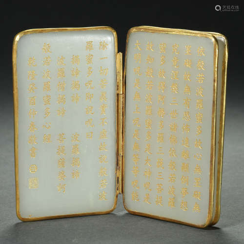Qing Dynasty,Hetian Jade Scriptures