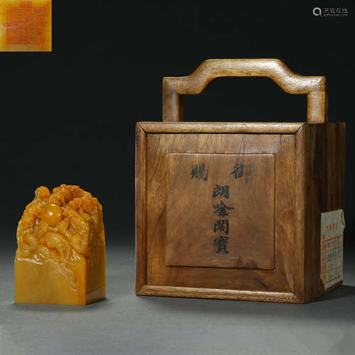 Qing Dynasty,Field-Yellow Stone Seal