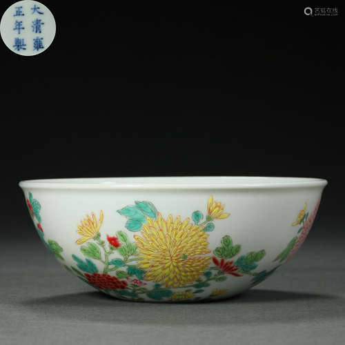 Qing Dynasty,Famille Rose Bowl