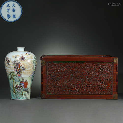 Qing Dynasty,Famille Rose Character Prunus Vase