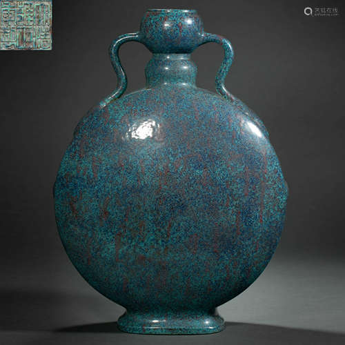 Qing Dynasty,Furnace Jun Glaze Flat Bottle