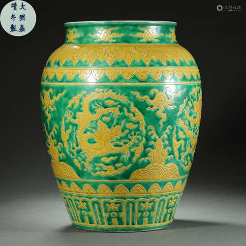 Ming Dynasty,Green Ground Yellow Glaze Dragon Pattern Jar