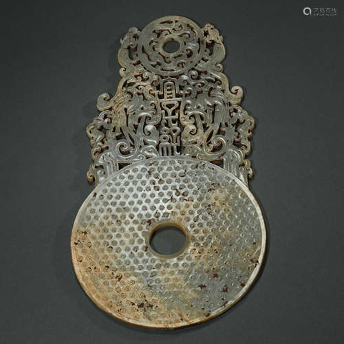 Han Dynasty, Hetian Jade Bi