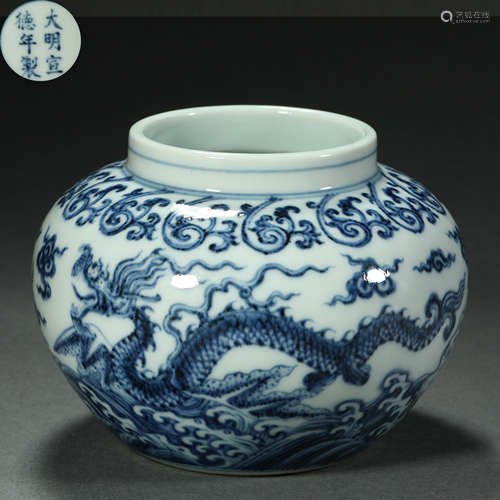 Ming Dynasty, Blue and White Dragon Pattern Jar