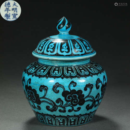 Ming Dynasty,Peacock Blue Glaze Jar