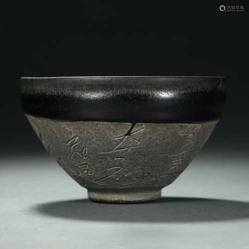 Song Dynasty,Black Glaze Bowl