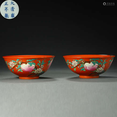 Qing Dynasty,Famille Rose Bowl