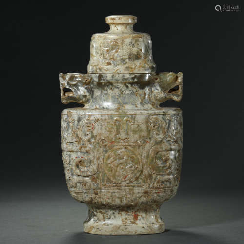 Han Dynasty,Hetian Jade Bottle
