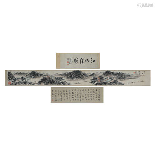 Chinese Calligraphy and Painting