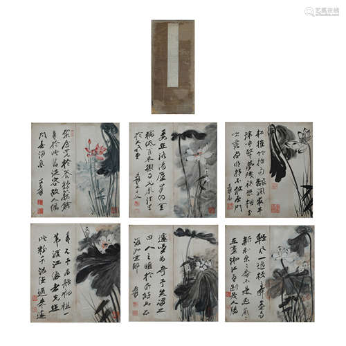 Chinese Calligraphy and Painting