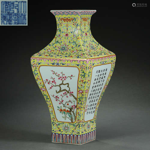 Qing Dynasty,Famille Rose Square Bottle