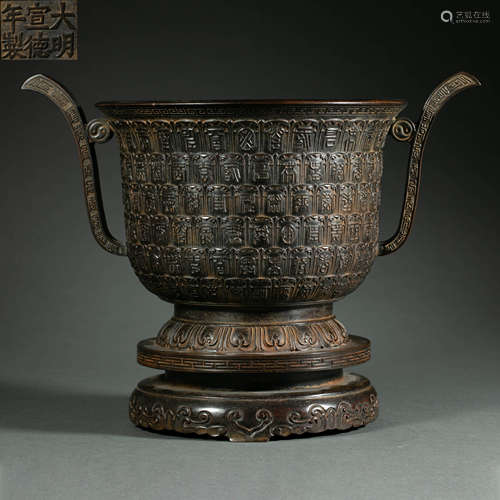 Ming Dynasty,Copper Incense Burner