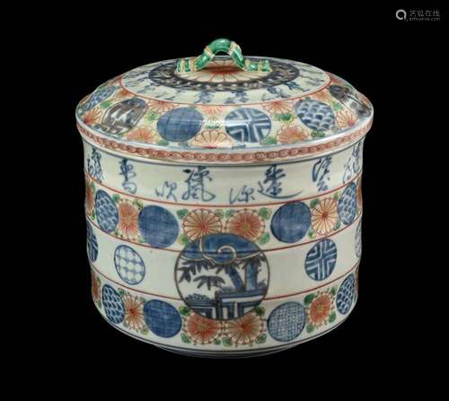 Antique Chinese Porcelain Covered Jar