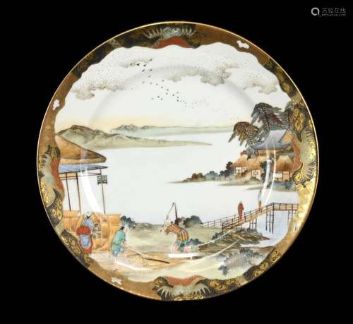 Antique Japanese Artist Signed Porcelain Plate