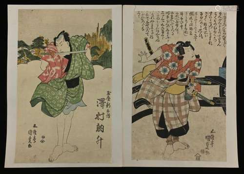 Gototei Kunisada Japanese Woodblock Print Kabuki Samurai