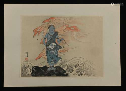 Shokei Kudo Myo-O Warrior God Japanese Woodblock Print