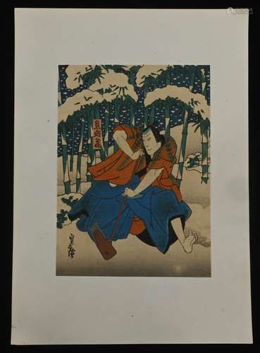 Sadahiro Kabuki Actor Japanese Woodblock Print