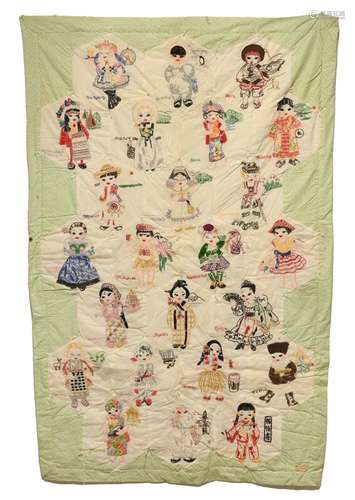 Vintage Children Of The World Fashions Quilt