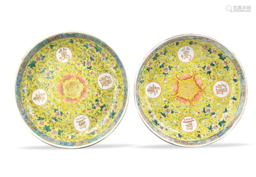 Pair of Chinese Yellow Famille Rose Plate, ROC P.