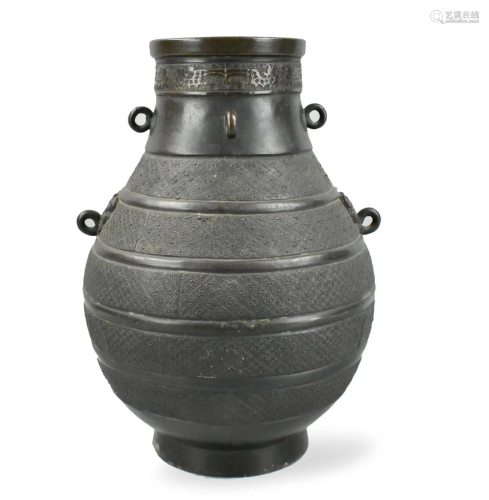 Chinese Bronze Vase w/ Taotie Handles,Qing D.