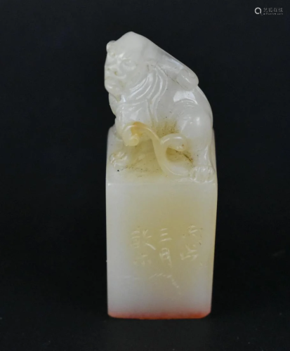 Chinese Soapstone Seal & Box, Qing D.